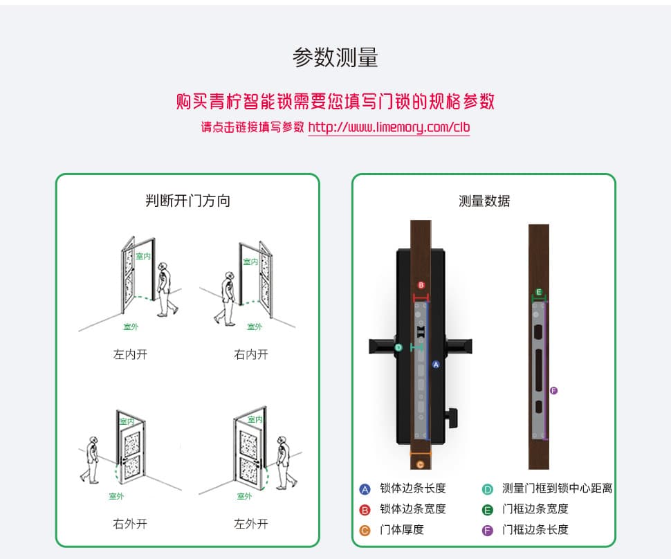 青檸智能鎖 MPro系列隱形家用防盜門密碼鎖