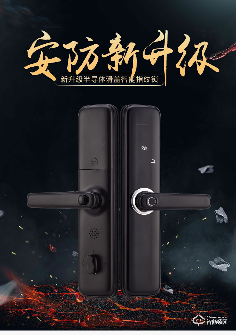 滿訊智能鎖 家用防盜門密碼鎖智能鎖 