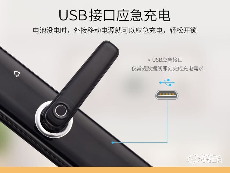 滿訊智能鎖 家用防盜門密碼鎖智能鎖 