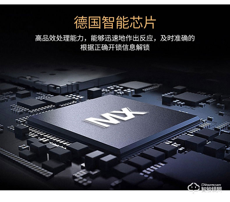 滿訊智能鎖 家用防盜門密碼鎖智能鎖 