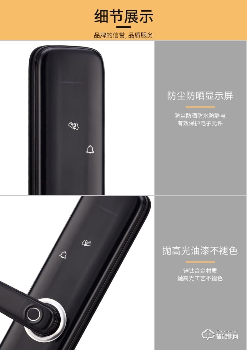 滿訊智能鎖 家用防盜門密碼鎖智能鎖 