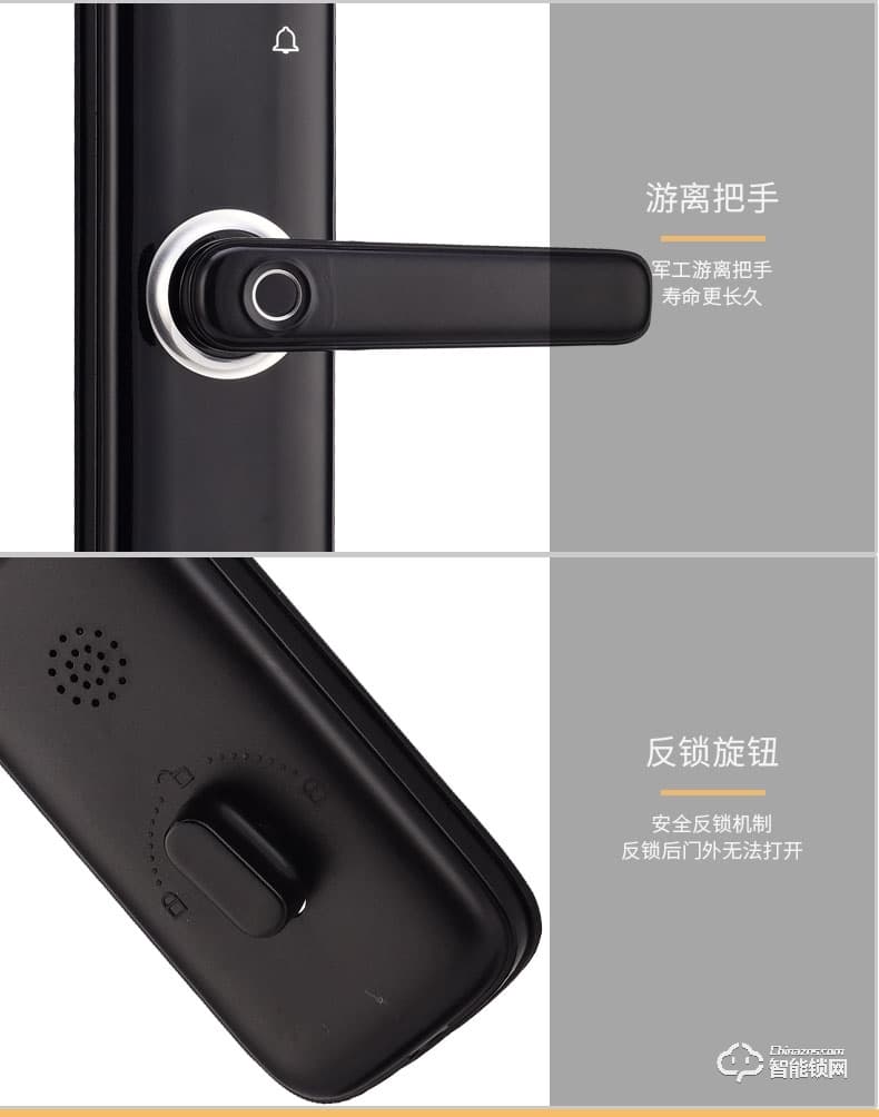 滿訊智能鎖 家用防盜門密碼鎖智能鎖 