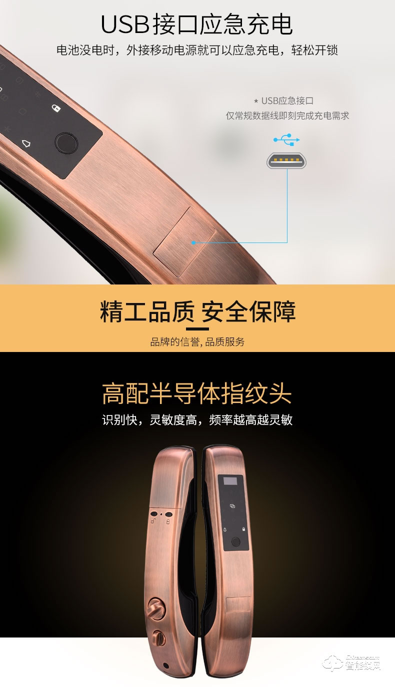 滿訊智能鎖 全自動(dòng)指紋智能鎖