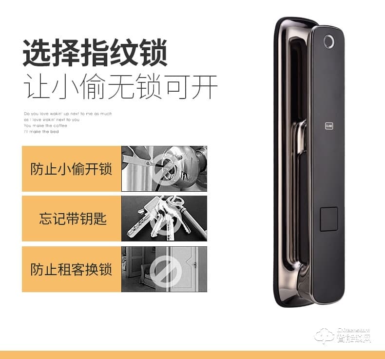 滿訊智能鎖 家用防盜門全自動指紋鎖