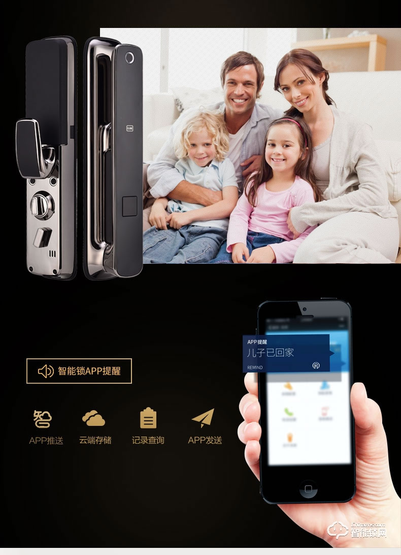 滿訊智能鎖 家用防盜門全自動指紋鎖