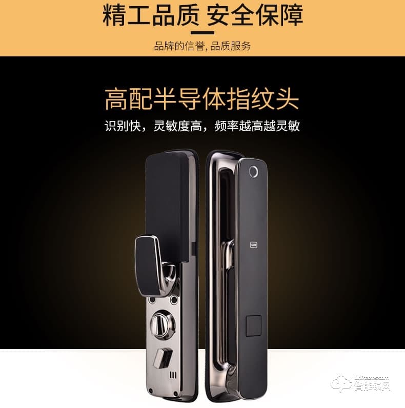 滿訊智能鎖 家用防盜門全自動指紋鎖