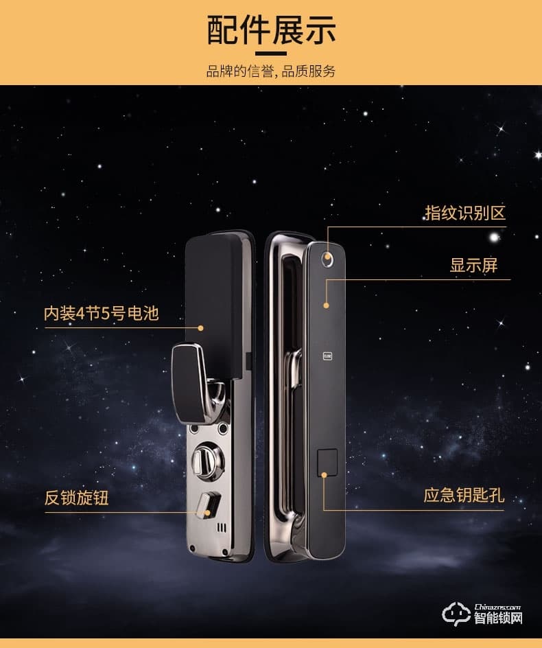 滿訊智能鎖 家用防盜門全自動指紋鎖