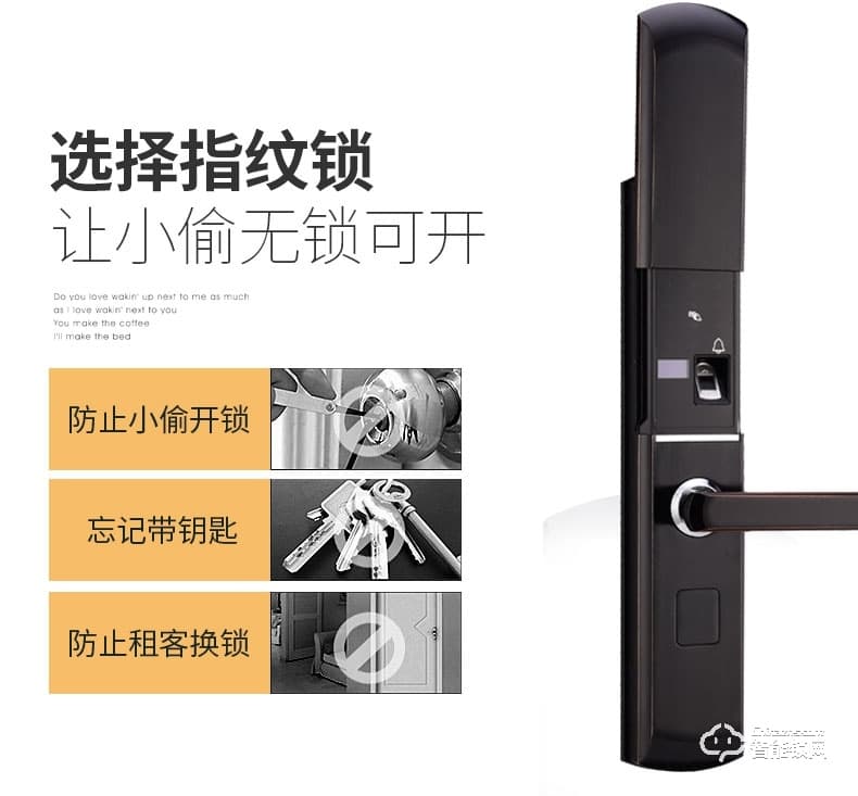 滿訊智能鎖 家用密碼鎖智能鎖電子門鎖