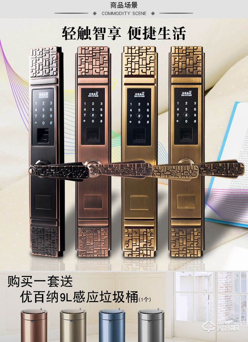 世連泰好純銅智能鎖 SL628密碼鎖木門電子鎖