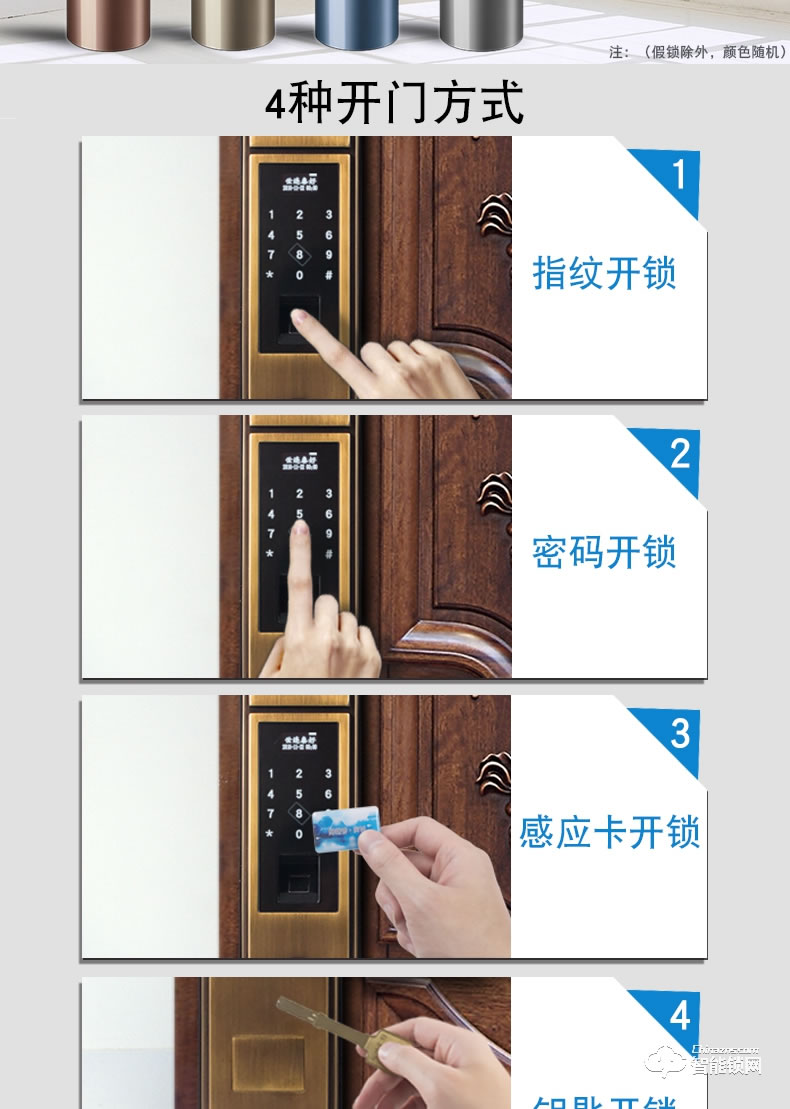 世連泰好純銅智能鎖 SL628密碼鎖木門電子鎖