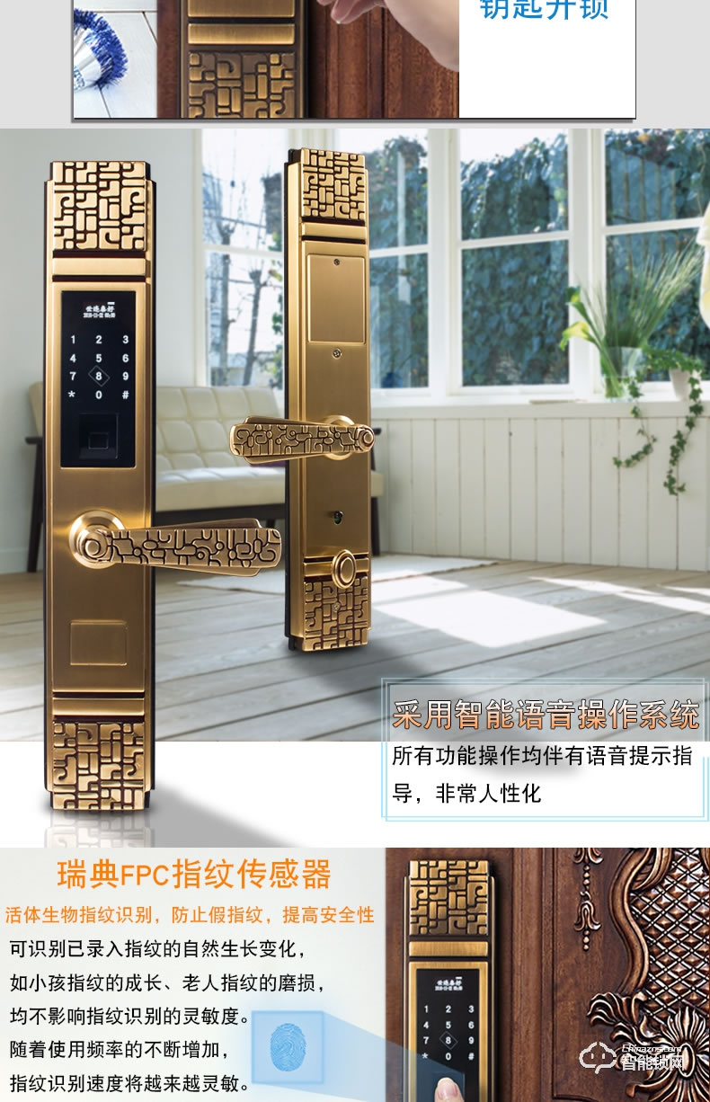 世連泰好純銅智能鎖 SL628密碼鎖木門電子鎖