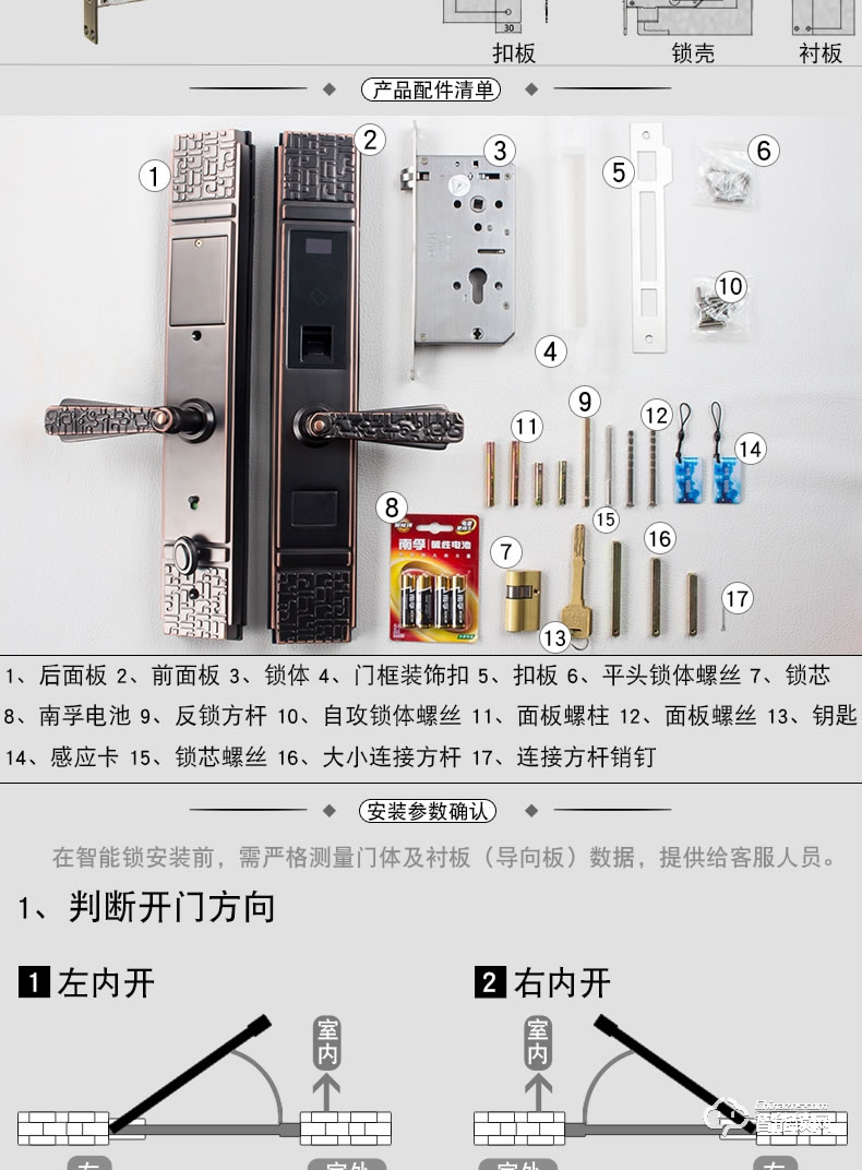 世連泰好純銅智能鎖 SL628密碼鎖木門電子鎖