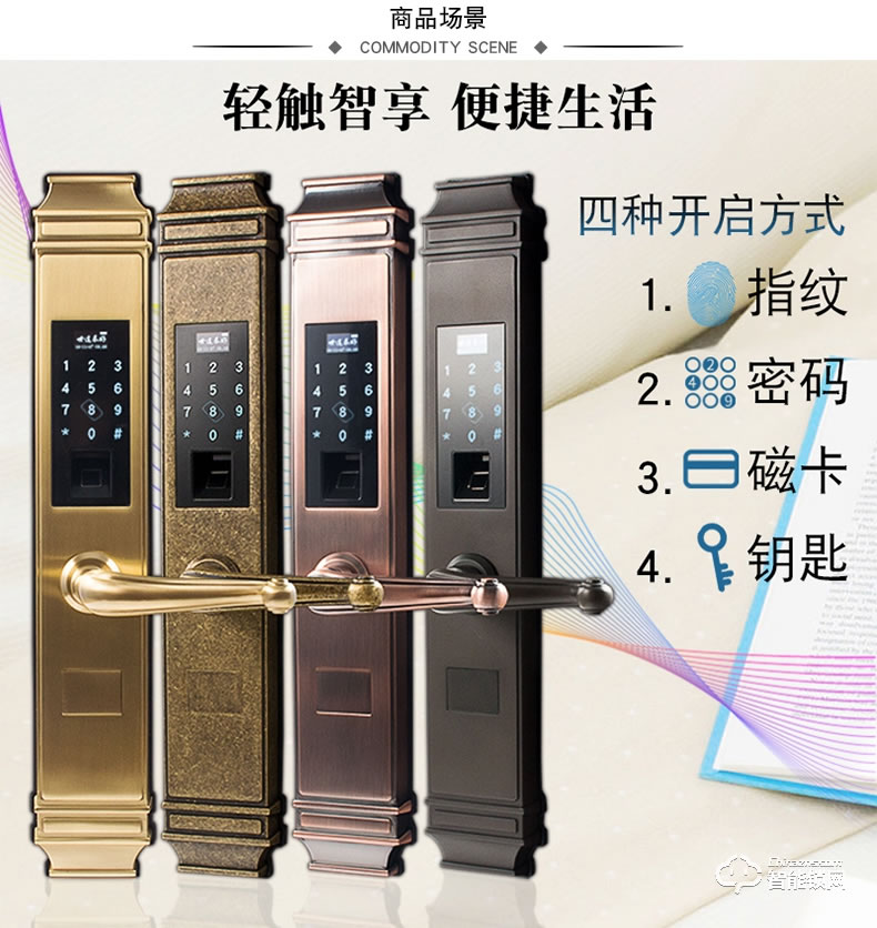 世連泰好純銅智能鎖 SL938指紋鎖密碼鎖木門電子鎖