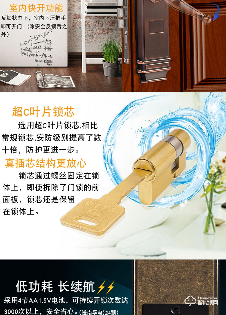 世連泰好純銅智能鎖 SL938指紋鎖密碼鎖木門電子鎖