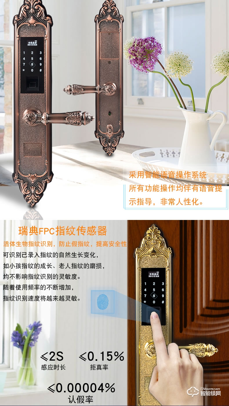 世連泰好純銅智能鎖 SL6828家用大門防盜鎖