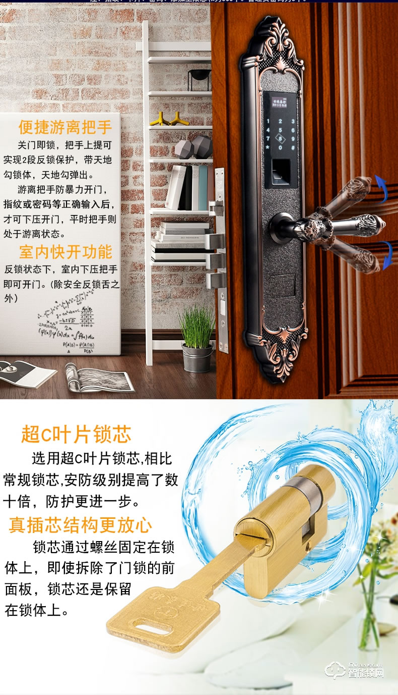 世連泰好純銅智能鎖 SL6828家用大門防盜鎖