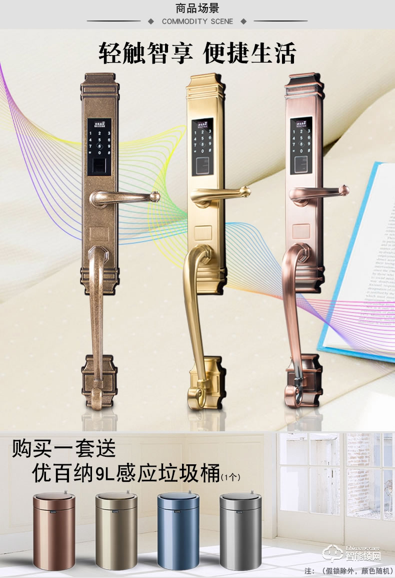 世連泰好純銅智能鎖 SL938-1木門電子鎖家用大門防盜鎖