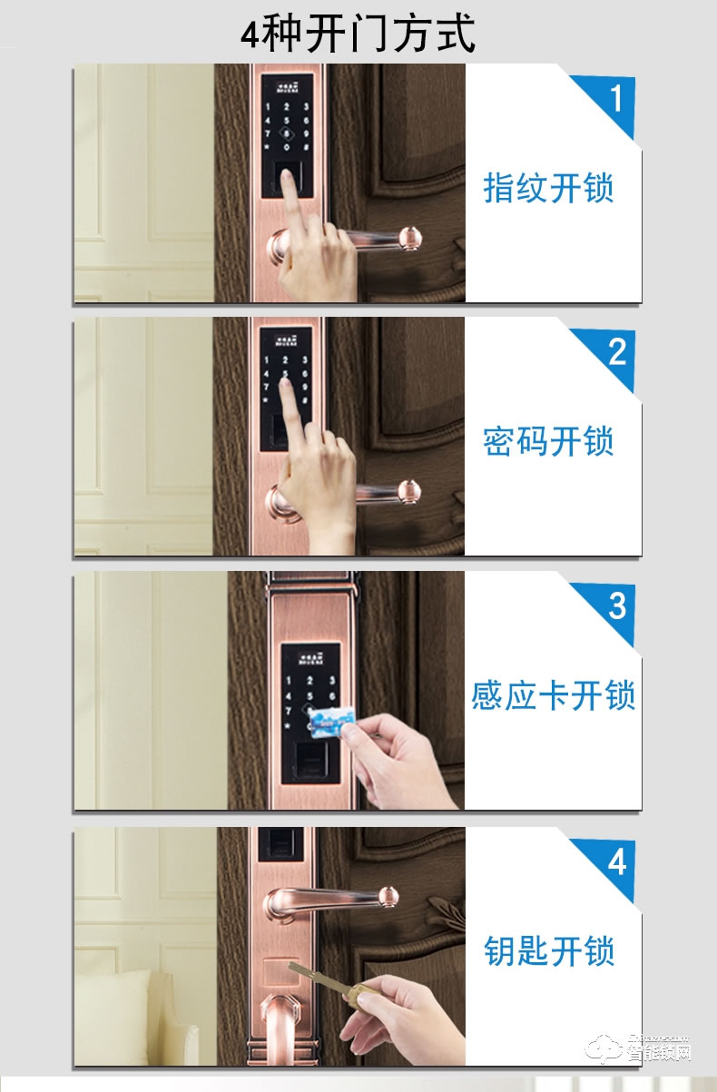 世連泰好純銅智能鎖 SL938-1木門電子鎖家用大門防盜鎖