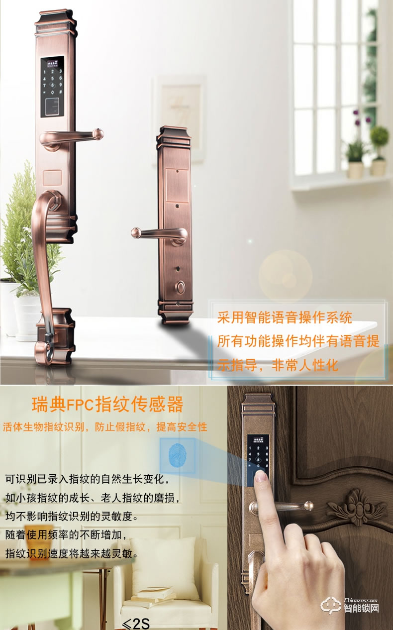 世連泰好純銅智能鎖 SL938-1木門電子鎖家用大門防盜鎖