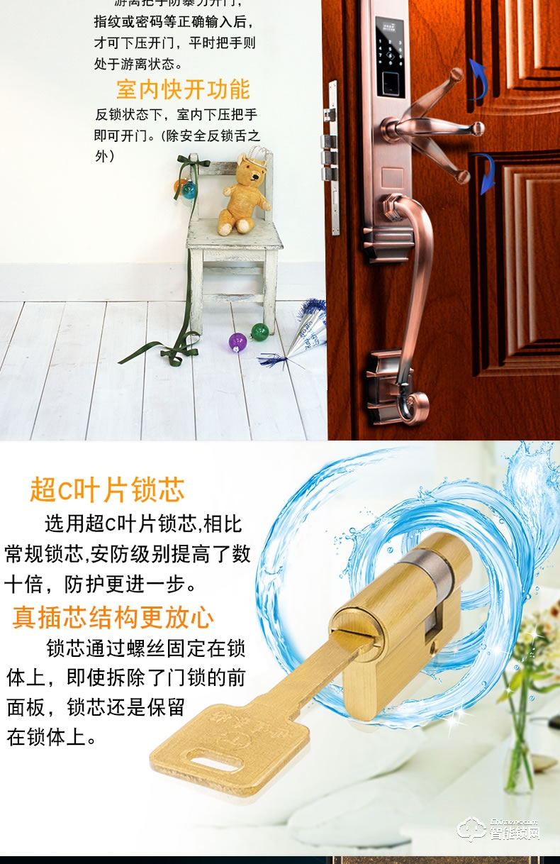 世連泰好純銅智能鎖 SL938-1木門電子鎖家用大門防盜鎖