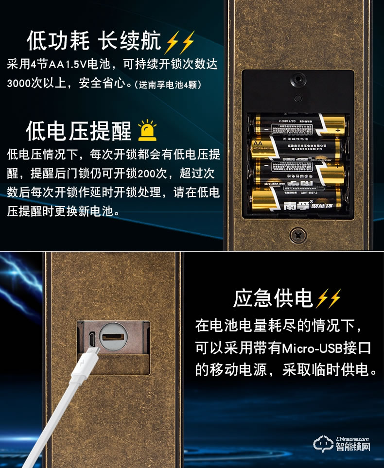 世連泰好純銅智能鎖 SL938-1木門電子鎖家用大門防盜鎖