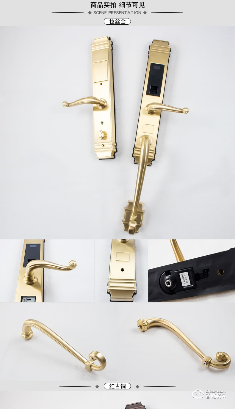 世連泰好純銅智能鎖 SL938-1木門電子鎖家用大門防盜鎖