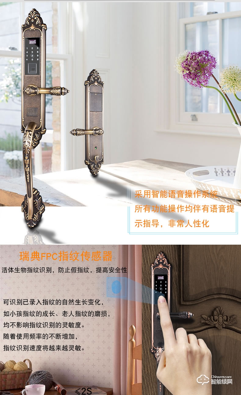 世連泰好純銅智能鎖 SL6828-1密碼鎖木門電子鎖