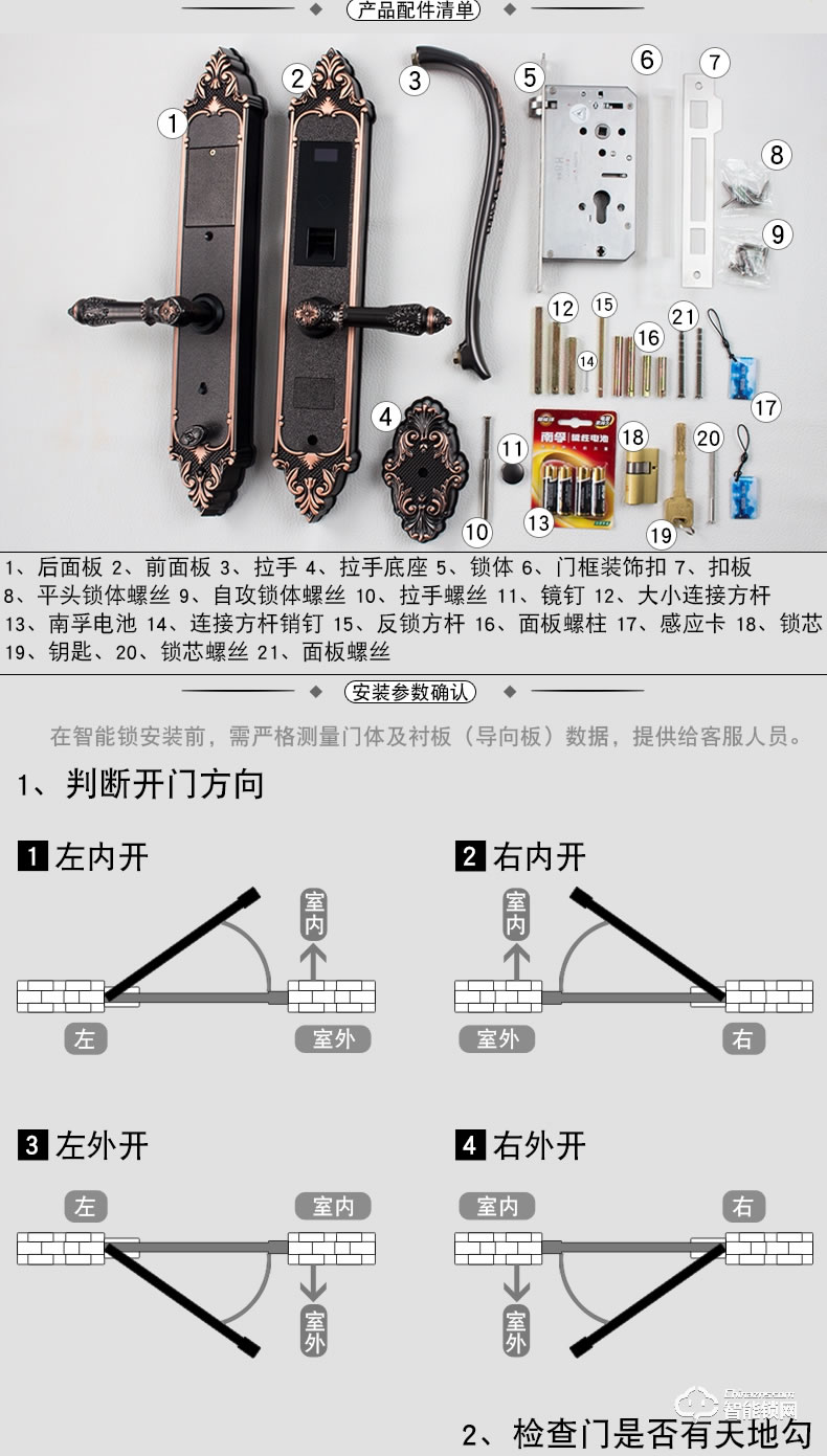 世連泰好純銅智能鎖 SL6828-1密碼鎖木門電子鎖