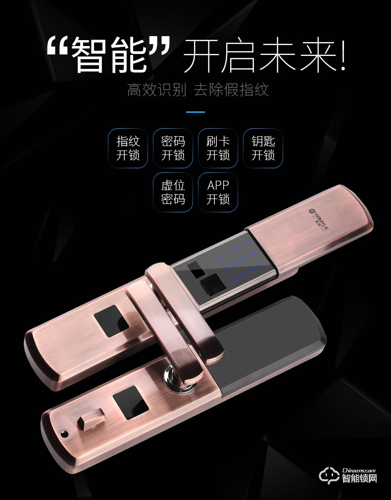 君輝指紋鎖 密碼鎖智能刷卡鎖家用防盜門(mén)鎖