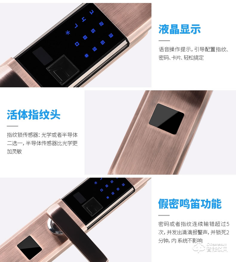 君輝指紋鎖 密碼鎖智能刷卡鎖家用防盜門(mén)鎖