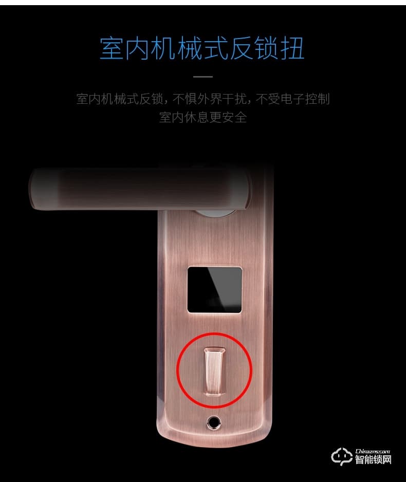 君輝指紋鎖 密碼鎖智能刷卡鎖家用防盜門(mén)鎖