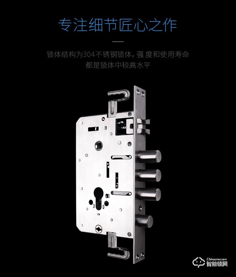 君輝指紋鎖 密碼鎖智能刷卡鎖家用防盜門(mén)鎖