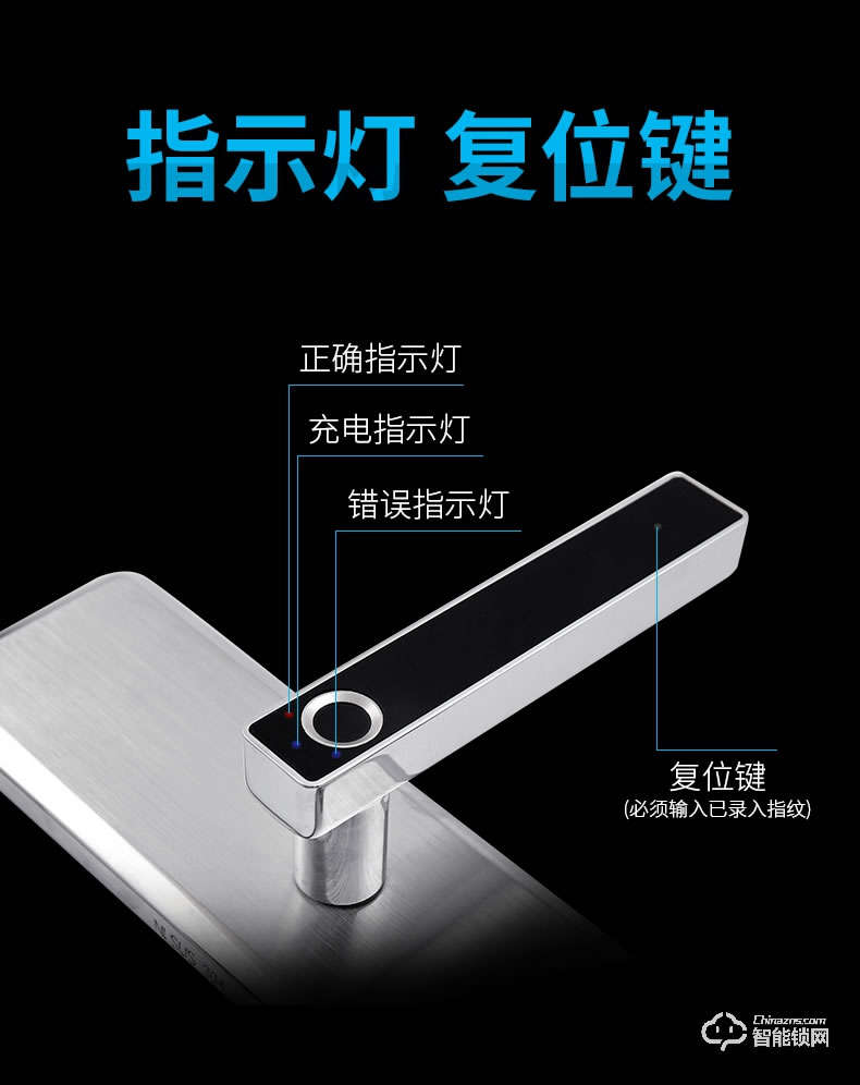 君輝指紋鎖 智能家用電子防盜門鎖