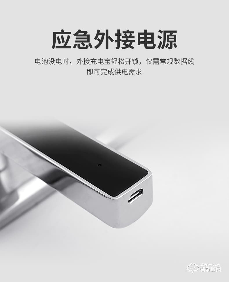 君輝指紋鎖 智能家用電子防盜門鎖