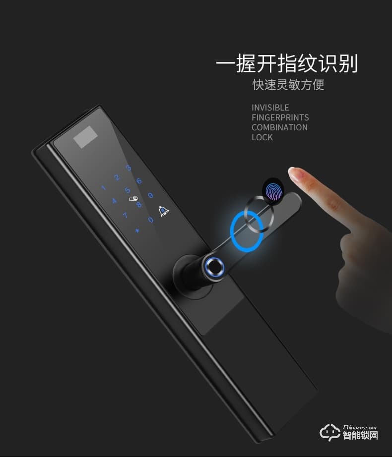 君輝指紋鎖 全自動(dòng)通用型密碼電子門鎖