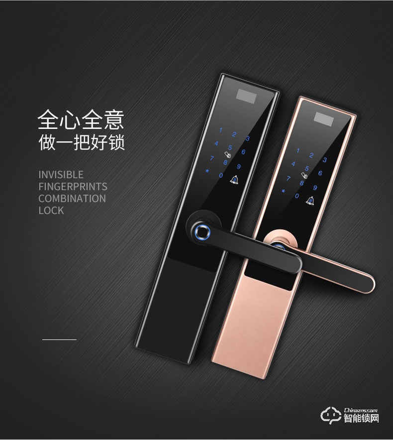 君輝指紋鎖 全自動(dòng)通用型密碼電子門鎖