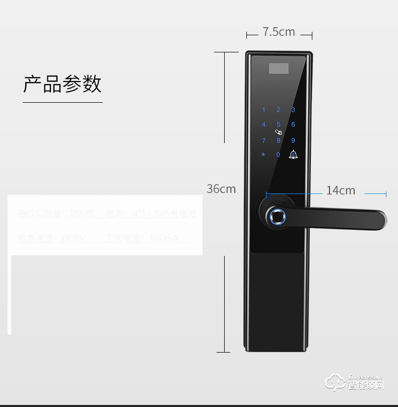 君輝指紋鎖 全自動(dòng)通用型密碼電子門鎖
