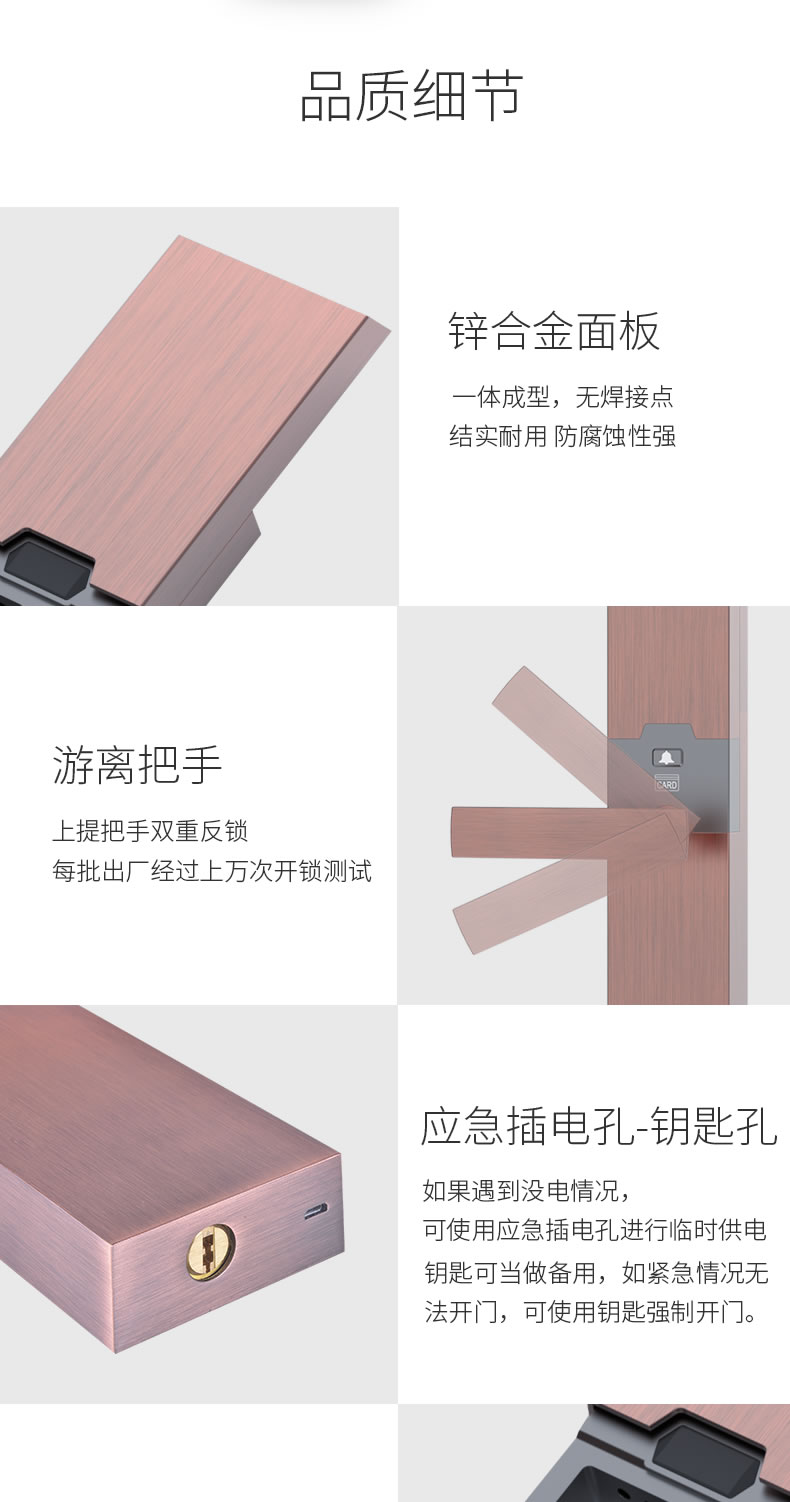 索普盾指紋鎖 S10家用防盜大門指紋鎖