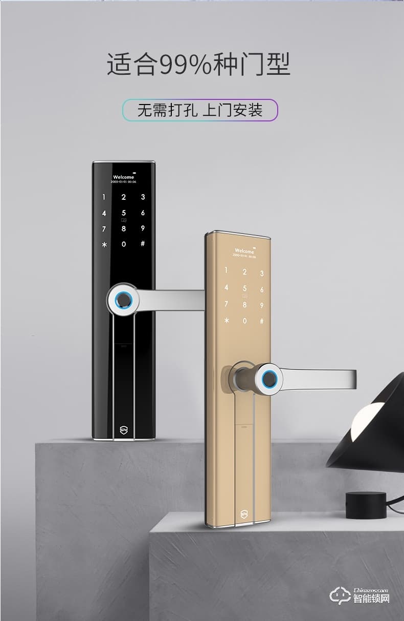 索普盾指紋鎖 S16密碼磁卡感應(yīng)電子門禁鎖