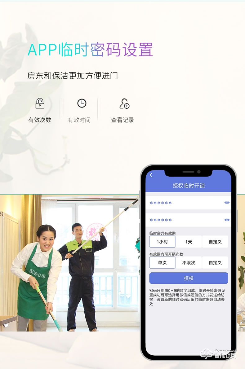 索普盾指紋鎖 S16密碼磁卡感應(yīng)電子門禁鎖