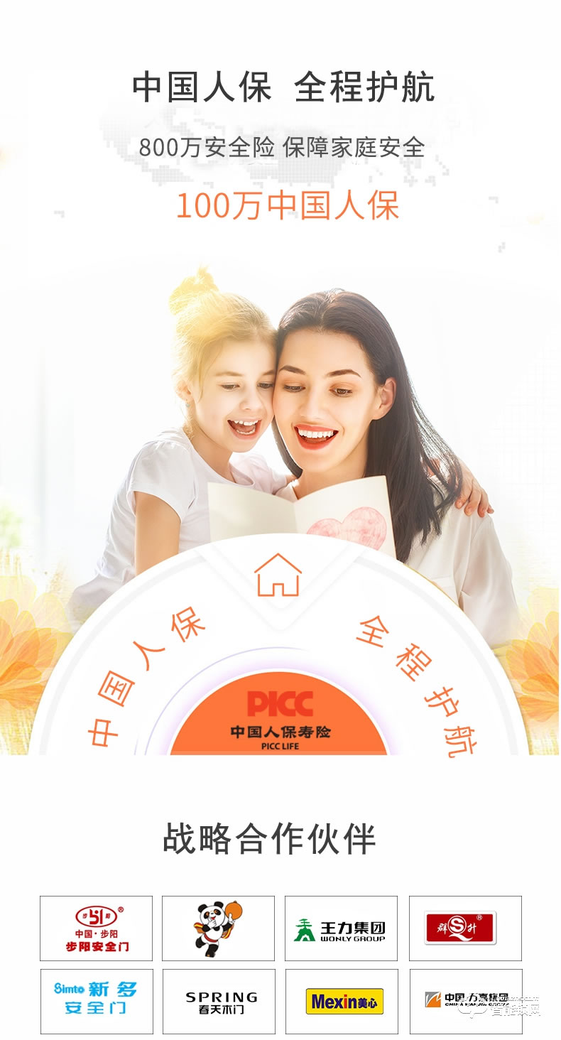 索普盾指紋鎖 S16密碼磁卡感應(yīng)電子門禁鎖