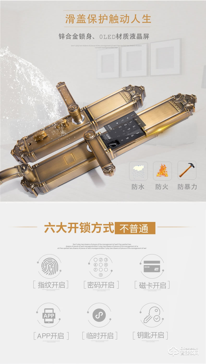 索普頓指紋鎖 S12別墅大門密碼磁卡感應(yīng)智能鎖