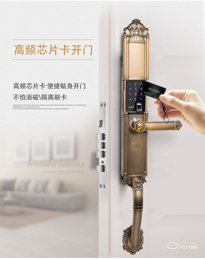 索普頓指紋鎖 S12別墅大門密碼磁卡感應(yīng)智能鎖