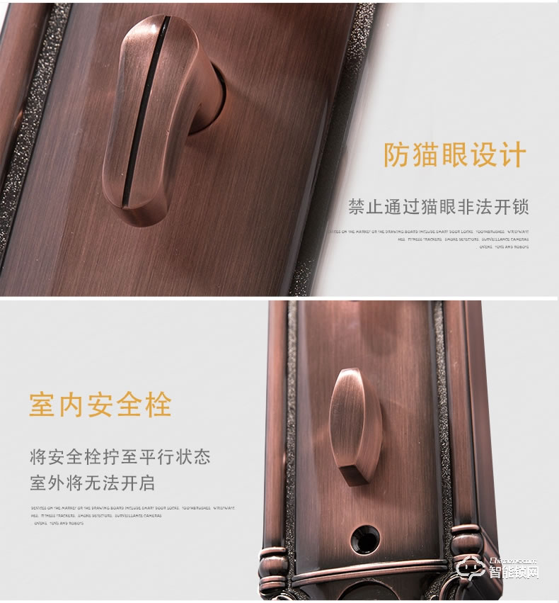 索普頓指紋鎖 S12別墅大門密碼磁卡感應(yīng)智能鎖