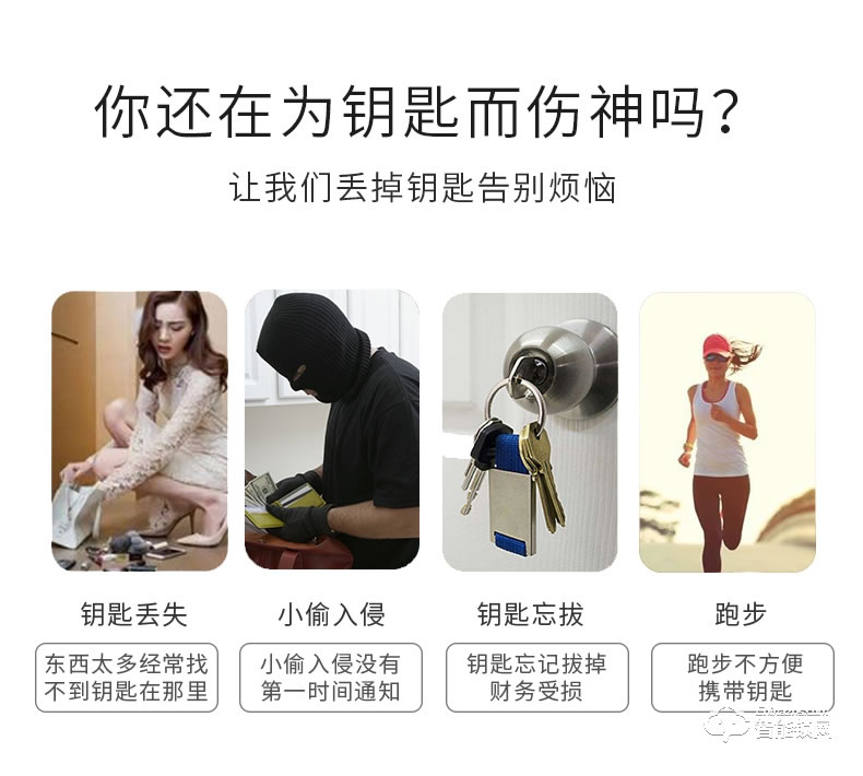 索普盾指紋鎖 S15防盜大門鎖密碼感應智能鎖