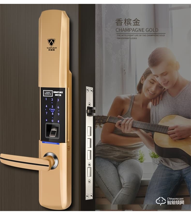 索普盾指紋鎖 S15防盜大門鎖密碼感應智能鎖