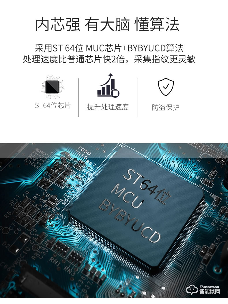 索普盾指紋鎖 S15防盜大門鎖密碼感應智能鎖