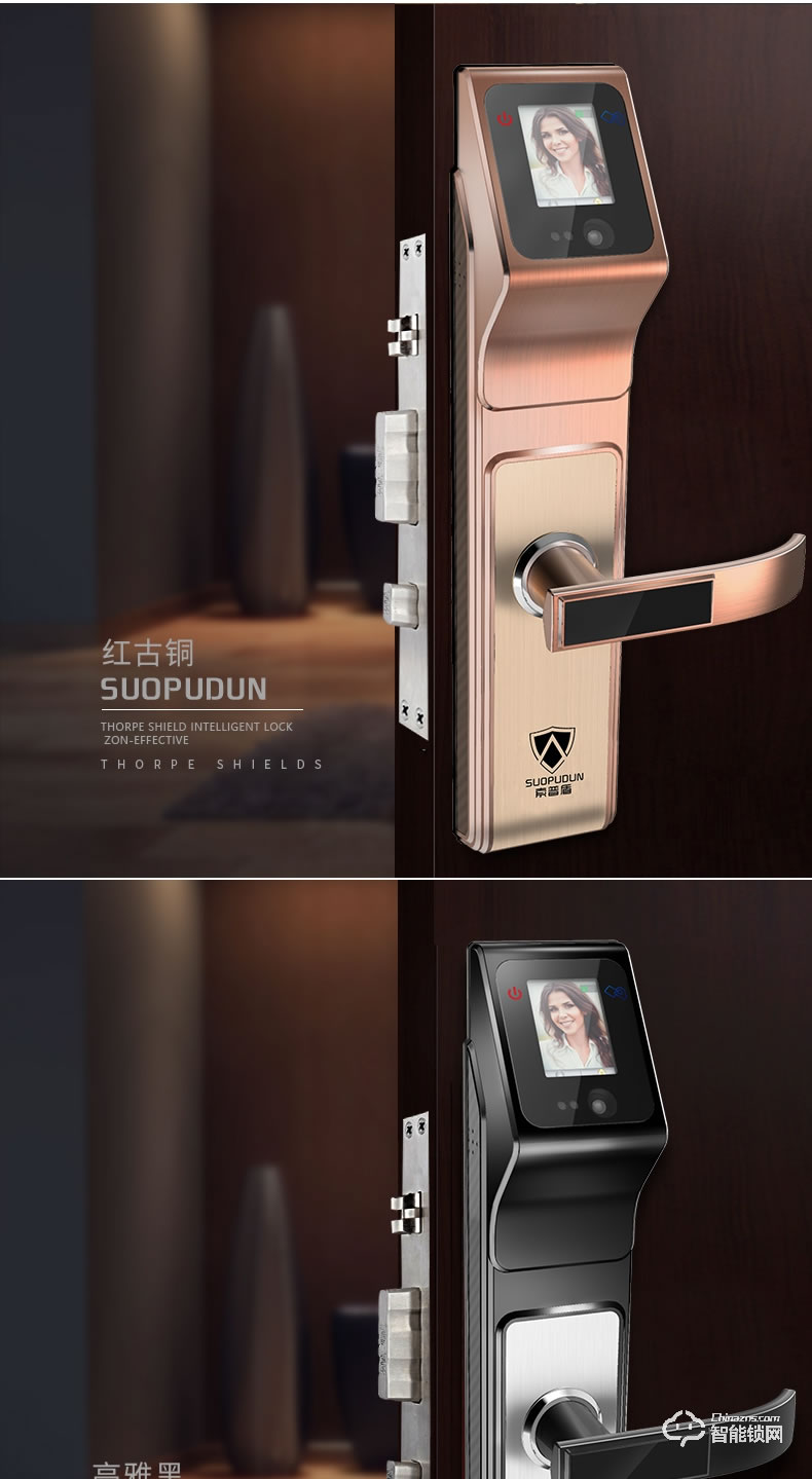 索普盾指紋鎖 S11人臉識別鎖全自動智能鎖