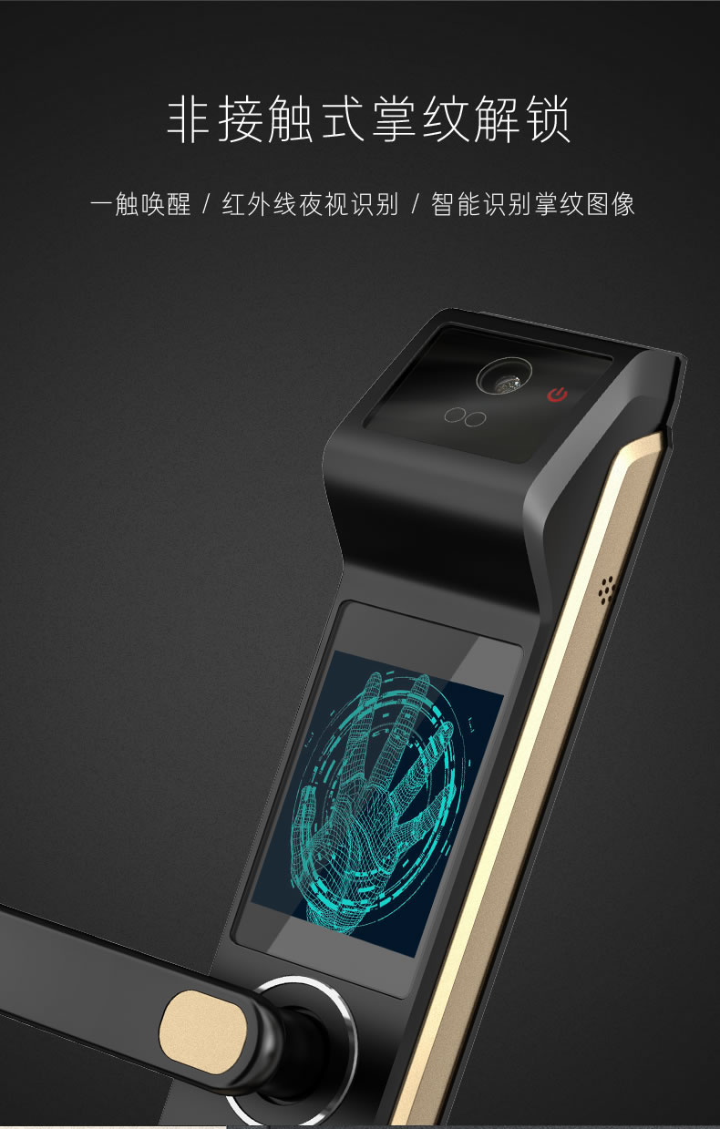 索普盾指紋鎖 S17人臉識(shí)別鎖家用防盜大門鎖