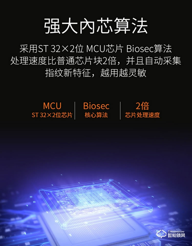 巨頭智能鎖 家用防盜門智能鎖密碼鎖